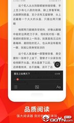 UU直播快3APP